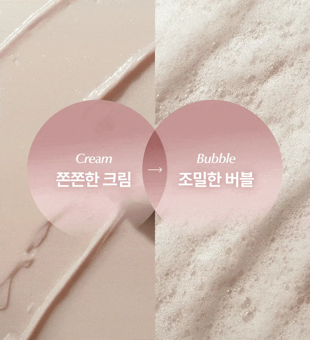 [모공딥톡스] 숨37 마이크로액티브 핑크비타민 버블톡스 마스크팩/그린비타민 버블톡스 팩클렌저 마스크 100ml 상세페이지 27